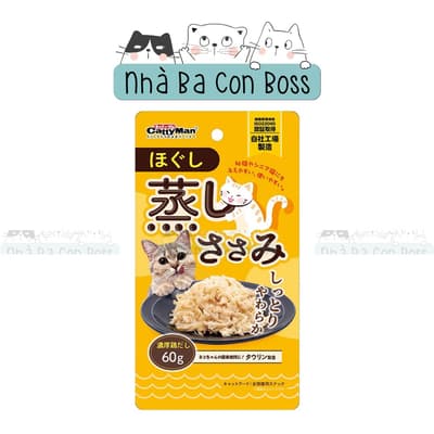 Snack Cho Mèo CattyMan - Ức Gà Xé Nhỏ Hấp Nước Cốt 2