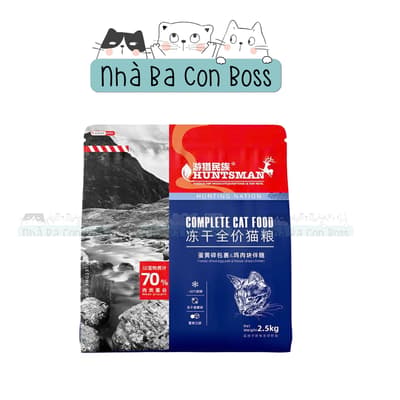 Thức Ăn Hạt Cho Mèo Huntsman Mix Thịt Sấy Gói 2.5kg 2