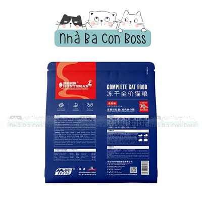 Thức Ăn Hạt Cho Mèo Huntsman Mix Thịt Sấy Gói 2.5kg 3