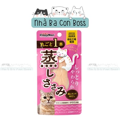 Snack Cho Mèo CattyMan - Ức Gà Nguyên Miếng Hấp Nước Cốt 4