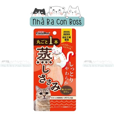 Snack Cho Mèo CattyMan - Ức Gà Nguyên Miếng Hấp Nước Cốt 3