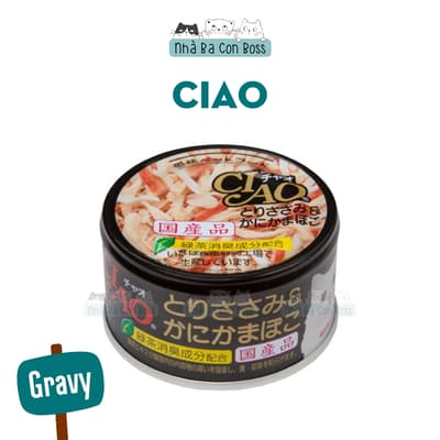 Pate Ciao Cho Mèo Lon 85g 6